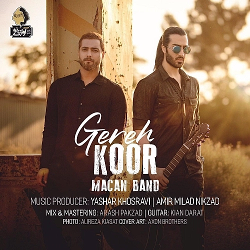 Cover artwork for Gereh Koor by Macan Band